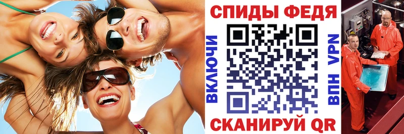 Амфетамин VHQ  продажа наркотиков  darknet формула  Воркута 