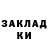 ГАШ Изолятор Kloka Pop