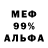 МЕТАДОН белоснежный Cory Baker