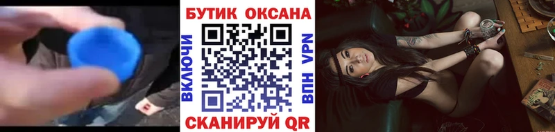 закладка  Воркута  Бутират оксибутират 