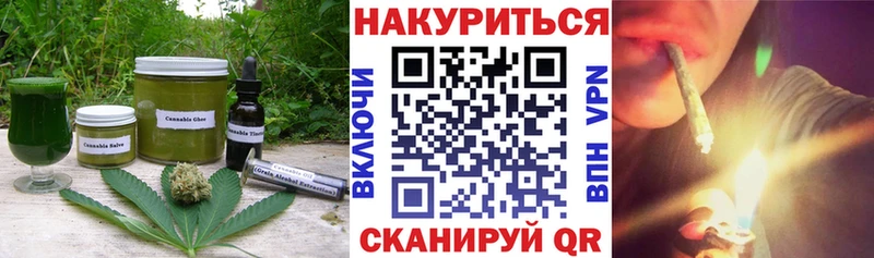 Печенье с ТГК конопля  купить   Воркута 