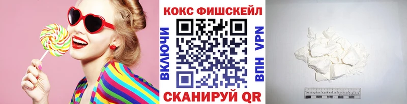 COCAIN VHQ  МЕГА маркетплейс  Воркута 