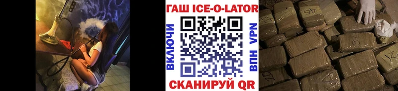 KRAKEN как войти Воркута ГАШ Ice-O-Lator