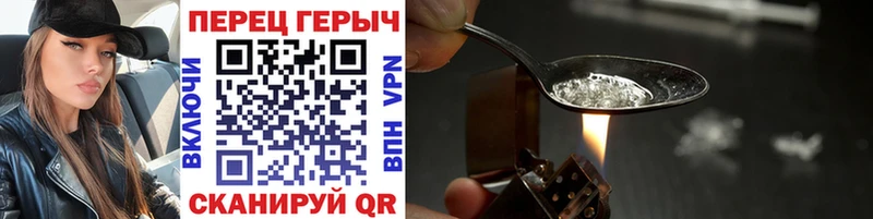 ГЕРОИН герыч  Воркута 