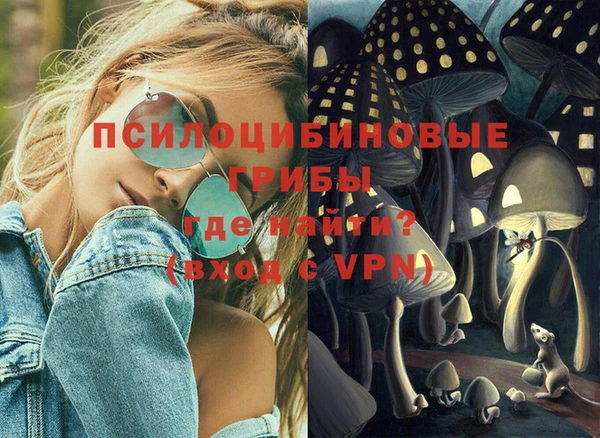 амфетамин Верхнеуральск