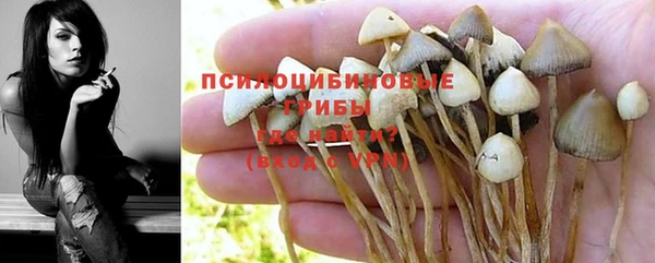 амфетамин Верхнеуральск