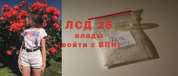 амфетамин Верхнеуральск