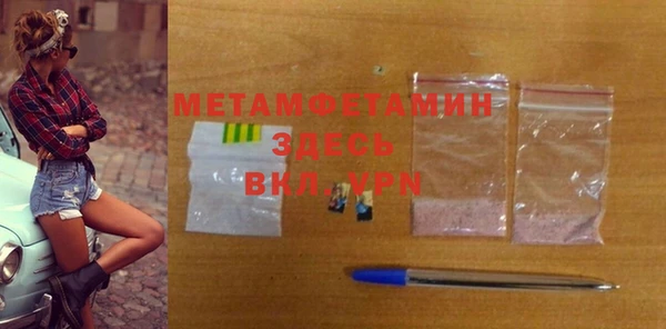 амфетамин Верхнеуральск