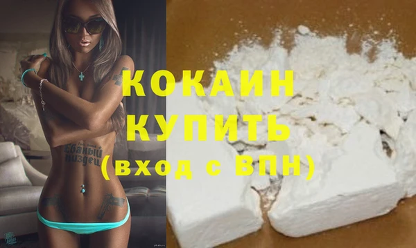 MESCALINE Верея