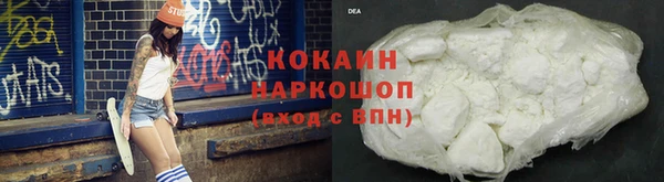 MDMA Premium VHQ Бугульма