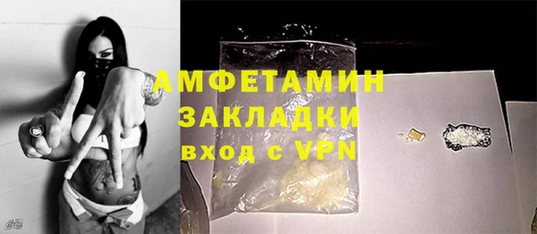 ПСИЛОЦИБИНОВЫЕ ГРИБЫ Волосово