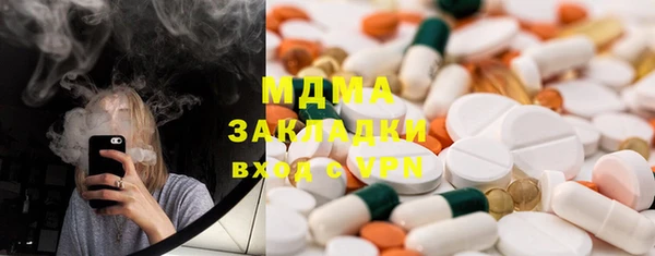 MESCALINE Верея