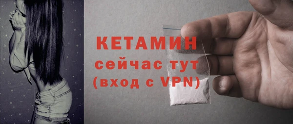 MESCALINE Верея