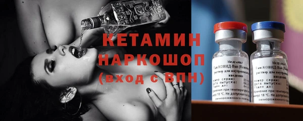 ПСИЛОЦИБИНОВЫЕ ГРИБЫ Волосово