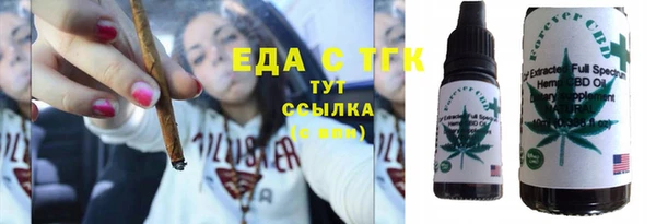 амфетамин Верхнеуральск