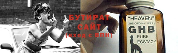 амфетамин Верхнеуральск