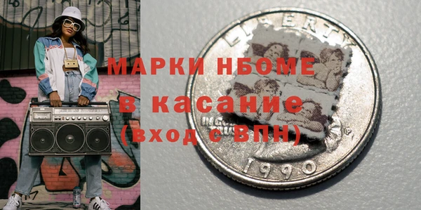 MESCALINE Верея