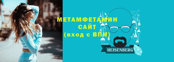 MESCALINE Верея