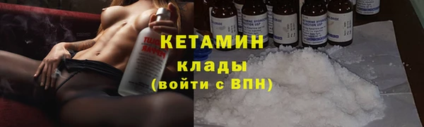 амфетамин Верхнеуральск