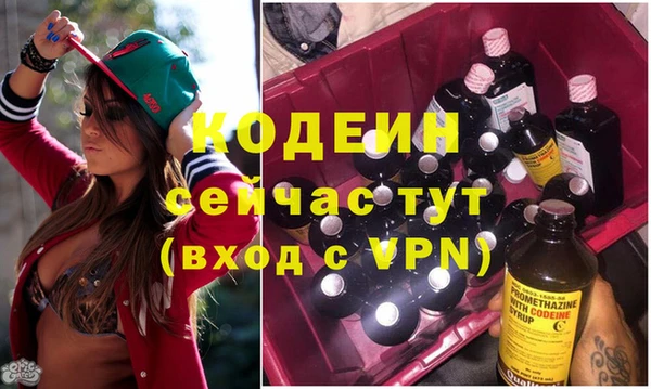 MESCALINE Верея