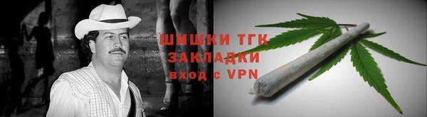 кокаин премиум Бронницы