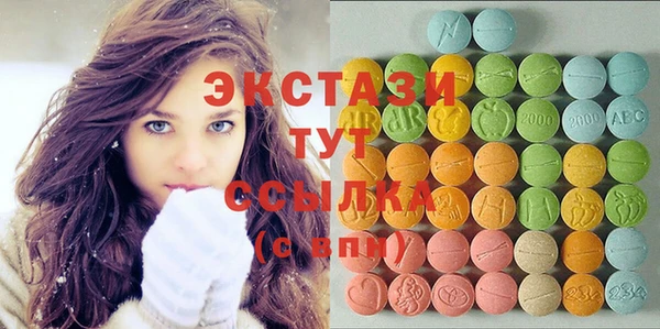 MESCALINE Верея