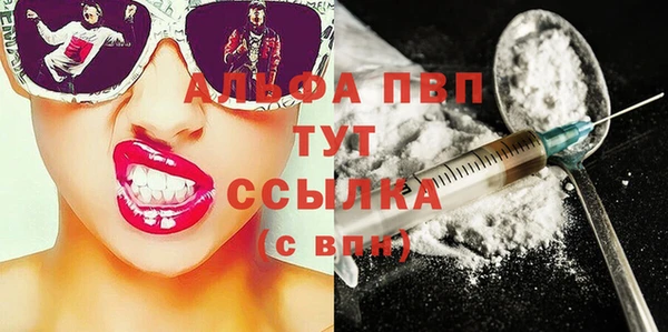 mdpv Верхний Тагил