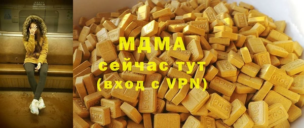 mdpv Верхний Тагил