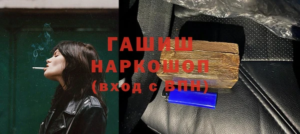 герыч Волоколамск