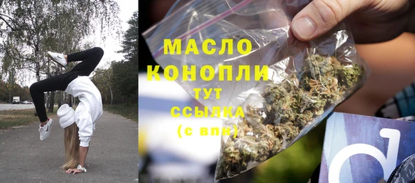 амфетамин Верхнеуральск