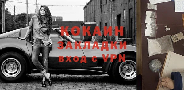 mdpv Верхний Тагил