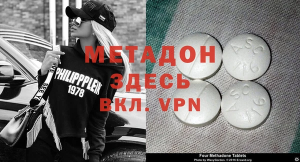 mdpv Верхний Тагил