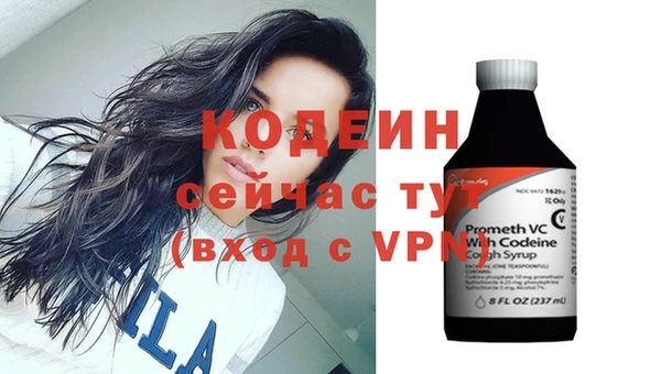 MESCALINE Верея