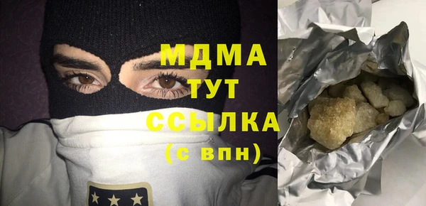 mdpv Верхний Тагил