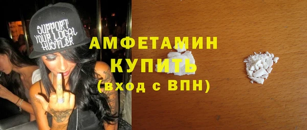 кокаин Бородино