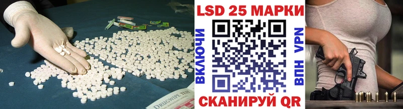 blacksprut сайт  купить наркотик  Воркута  LSD-25 экстази ecstasy 