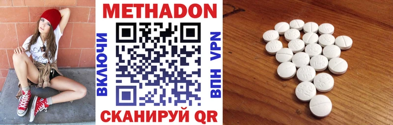 кракен рабочий сайт  Воркута  МЕТАДОН VHQ 