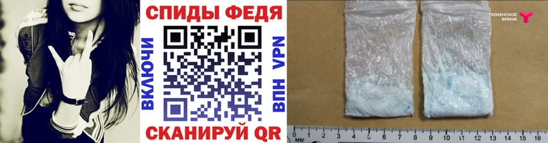 МЕТАМФЕТАМИН Декстрометамфетамин 99.9%  KRAKEN   Воркута  где можно купить  